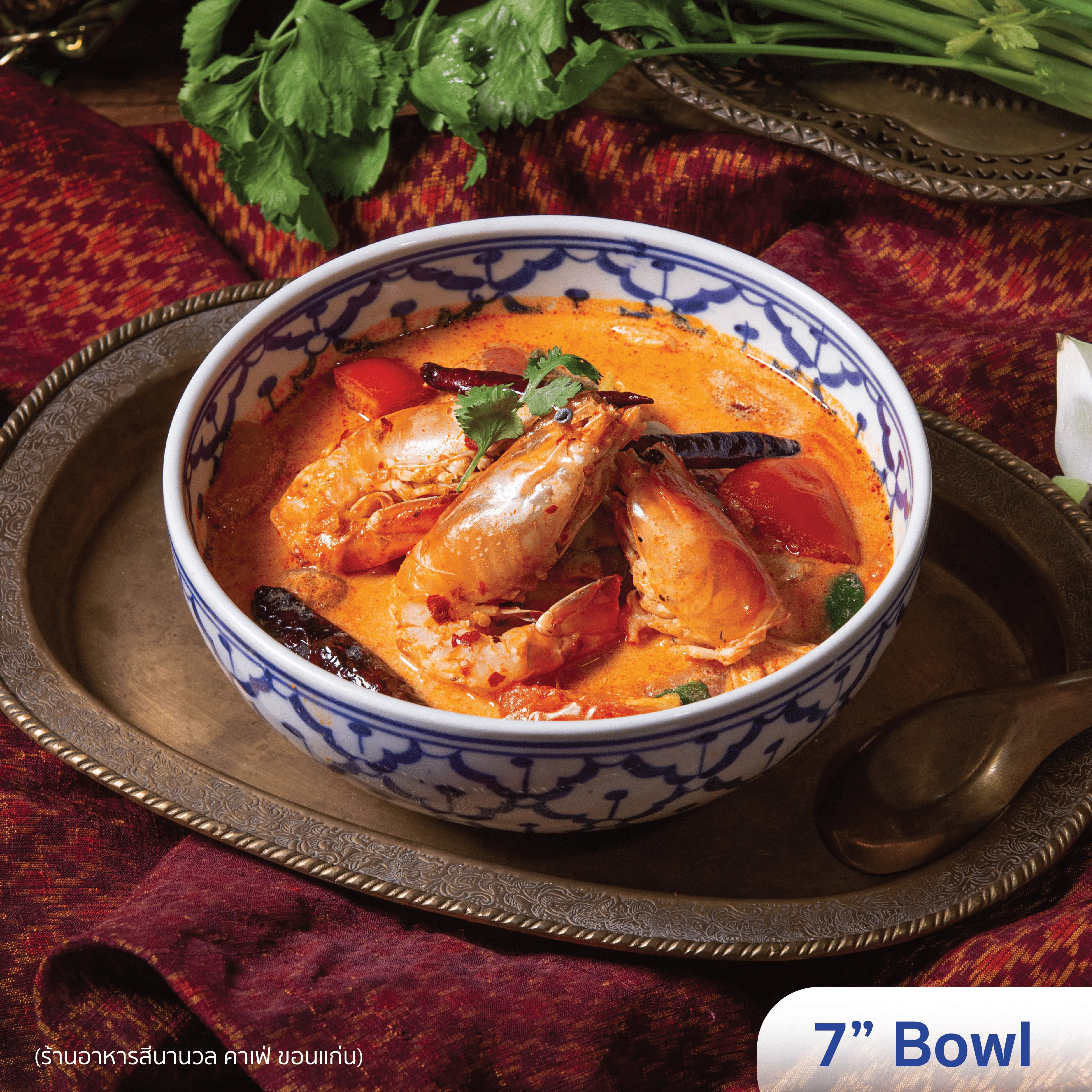 Example of blue and white ceramic tableware with Thai food